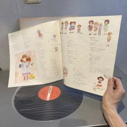 画像5: 大島弓子 / 綿の国星 I (LP)
