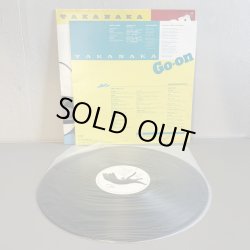 画像5: 高中正義 ~ Masayoshi Takanaka / Go-on (LP)