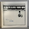 西岡恭蔵 ~ Kyozo Nishioka / ディランにて ~ Dylan Nite (LP)