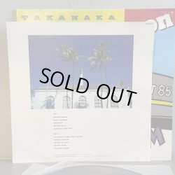 画像3: 高中正義 ~ Masayoshi Takanaka / Go-on (LP)