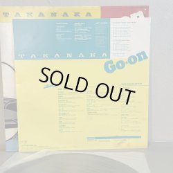 画像4: 高中正義 ~ Masayoshi Takanaka / Go-on (LP)