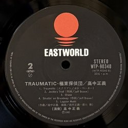 画像7: 高中正義 ~ Masayoshi Takanaka / TRAUMATIC・極東探偵団 (LP)