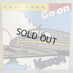 画像1: 高中正義 ~ Masayoshi Takanaka / Go-on (LP)