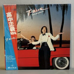 画像1: 高中正義 ~ Masayoshi Takanaka / No.6 T-Wave (LP)