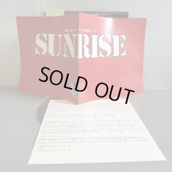 画像4: 井上堯之バンド / SUNRISE ―「太陽にほえろ！」'76―