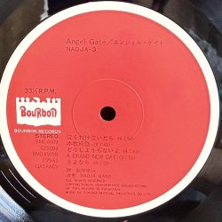 画像7: 萩原健一 / Angel Gate（エンジェル・ゲイト）Nadja-3