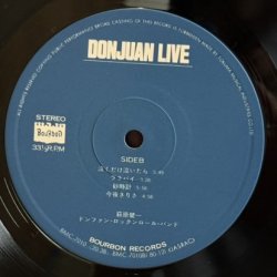 画像8: 萩原健一 / Donjuan Live（2枚組）