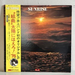 画像1: 井上堯之バンド / SUNRISE ―「太陽にほえろ！」'76―