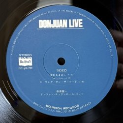 画像10: 萩原健一 / Donjuan Live（2枚組）