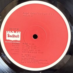 画像6: 萩原健一 / Angel Gate（エンジェル・ゲイト）Nadja-3