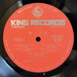 画像6: 丸山圭子 ~ Keiko Maruyama / 春しぐれ (LP)