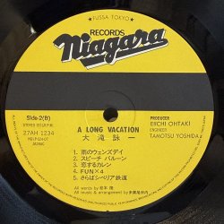 画像11: 大瀧詠一 ~ Eiichi Ohtaki / ロング・バケイション ~ A Long Vacation (LP)