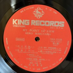 画像7: 丸山圭子 ~ Keiko Maruyama / マイ・ポイント・オブ・ビュー ~ My Point of View (LP)