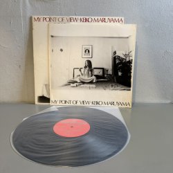 画像3: 丸山圭子 ~ Keiko Maruyama / マイ・ポイント・オブ・ビュー ~ My Point of View (LP)