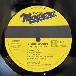 画像10: 大瀧詠一 ~ Eiichi Ohtaki / ロング・バケイション ~ A Long Vacation (LP)