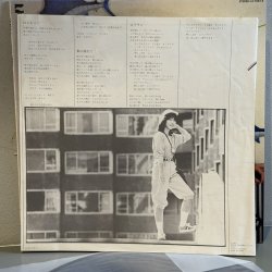画像7: 庄野真代 ~ Mayo Shono / ルフラン ~ Refrain (LP)