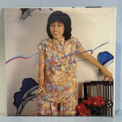 画像2: 庄野真代 ~ Mayo Shono / ルフラン ~ Refrain (LP)