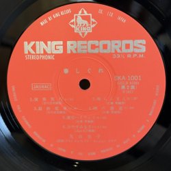 画像7: 丸山圭子 ~ Keiko Maruyama / 春しぐれ (LP)