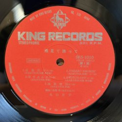 画像7: 丸山圭子 ~ Keiko Maruyama / 裸足で誘って (LP)