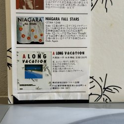 画像8: 大瀧詠一 ~ Eiichi Ohtaki / ロング・バケイション ~ A Long Vacation (LP)