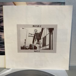 画像4: 丸山圭子 ~ Keiko Maruyama / 裸足で誘って (LP)