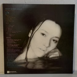 画像2: りりィ ~ Lily / ドント・ウォーリー・ドント ~ Don't Worry, Don't (LP)