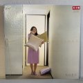 丸山圭子 ~ Keiko Maruyama / やさしさの香り (LP)