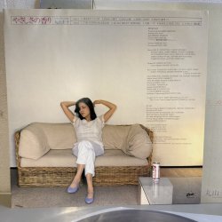 画像4: 丸山圭子 ~ Keiko Maruyama / やさしさの香り (LP)