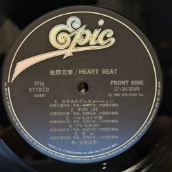 画像7: 佐野元春 ~ Motoharu Sano / Heart Beat (LP)