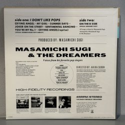 画像2: Masamichi Sugi & The Dreamers / I Don't Like Pops (12")