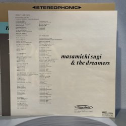 画像4: Masamichi Sugi & The Dreamers / I Don't Like Pops (12")