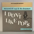 Masamichi Sugi & The Dreamers / I Don't Like Pops (12")