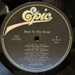 画像9: 佐野元春 ~ Motoharu Sano / Back To The Street (LP)