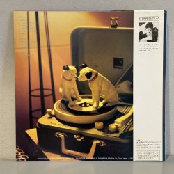 画像2: アン・ルイス ~ Ann Lewis / チーク II ~ Cheek II (LP)