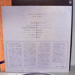 画像4: しばたはつみ ~ Hatsumi Shibata / ベスト・アルバム 1974-1981 ~ Best Album 1974-1981 (LP)