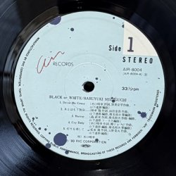 画像6: 水口晴幸 ~ HARUYUKI MIZUGUCHI / ブラック・オア・ホワイト ~ BLACK or WHITE (LP)