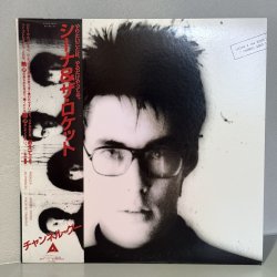 画像1: シーナ＆ザ・ロケット ~ SHEENA & the ROKKETS / チャンネル・グー ~ CHANNEL GOOD (LP)