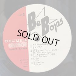 画像7: ビー・バップス ~ BE BOPS / ビー・バップス ~ BE BOPS (LP)