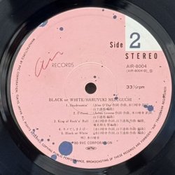 画像7: 水口晴幸 ~ HARUYUKI MIZUGUCHI / ブラック・オア・ホワイト ~ BLACK or WHITE (LP)