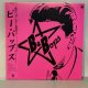ビー・バップス ~ BE BOPS / ビー・バップス ~ BE BOPS (LP)