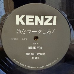 画像6: KENZI / 奴をマークしろ！(12")