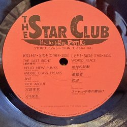 画像7: THE STAR CLUB / ハロー・ニュー・パンクス ~ HELLO NEW PUNKS (LP)