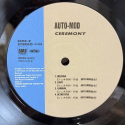 画像6: AUTO-MOD / セレモニー ~ CEREMONY (LP)