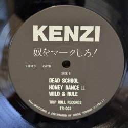 画像7: KENZI / 奴をマークしろ！(12")