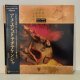 遠藤ミチロウ / アメユジュトテチテケンジャ ~ Odyssey 1985 SEX II (12")