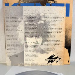 画像5: KENZI / 奴をマークしろ！(12")