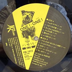 画像7: INU / メシ喰うな！(LP)