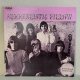 ジェファーソン・エアプレイン ~ Jefferson Airplane / シュールリアリスティック・ピロー ~ Surrealistic Pillow (LP)