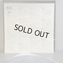 画像5: ニール・ヤング ~ Neil Young / アフター・ザ・ゴールド・ラッシュ ~ After The Gold Rush (LP)