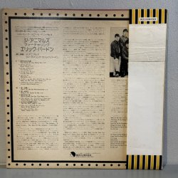 画像2: ジ・アニマルズ・フィーチャリング・エリック・バードン ~ The Animals featuring Eric Burdon / リメンバー・ザ・リバプール・サウンド No.3 ~ Remember The Liverpool Sound No.3 (LP)